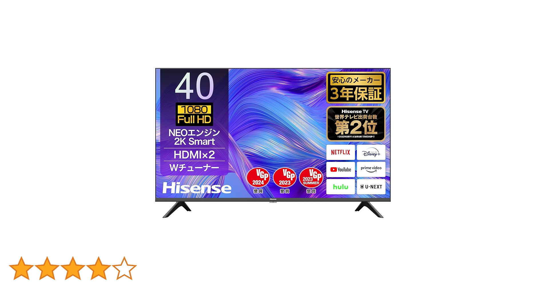 Amazon | ハイセンス 40V型 フルハイビジョン 液晶 テレビ